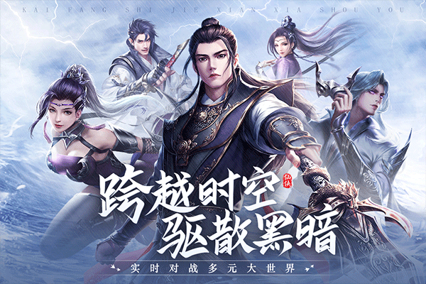 青云诀2官方正版 v2.7.1安卓版