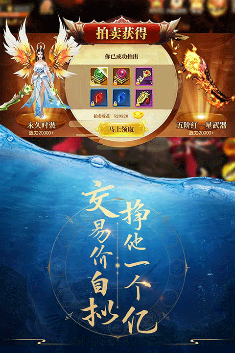 青云诀官方手游 v2.5.8安卓版