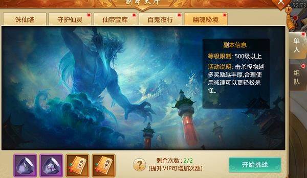 青云诀红包版 v2.5.8安卓版
