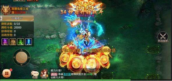 青云诀红包版 v2.5.8安卓版