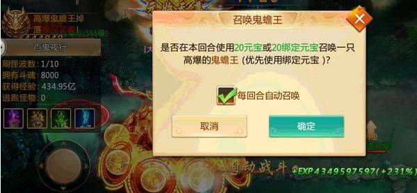 青云诀红包版 v2.5.8安卓版