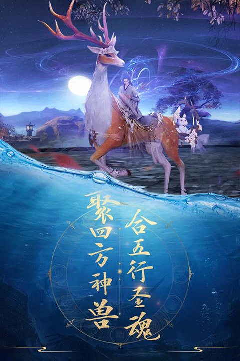 青云诀红包版 v2.5.8安卓版