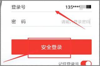 青农商信用卡app最新版 v1.5.1 官方版 青农商信用卡app最新版 v1.5.1 官方版