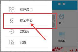 青农商信用卡app最新版 v1.5.1 官方版 青农商信用卡app最新版 v1.5.1 官方版