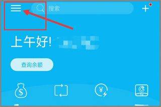 青农商信用卡app最新版 v1.5.1 官方版 青农商信用卡app最新版 v1.5.1 官方版
