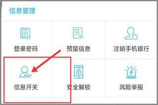 青农商信用卡app最新版 v1.5.1 官方版 青农商信用卡app最新版 v1.5.1 官方版