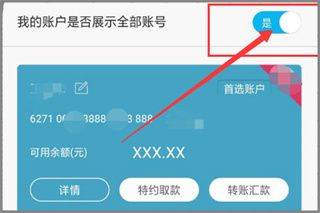 青农商信用卡app最新版 v1.5.1 官方版 青农商信用卡app最新版 v1.5.1 官方版