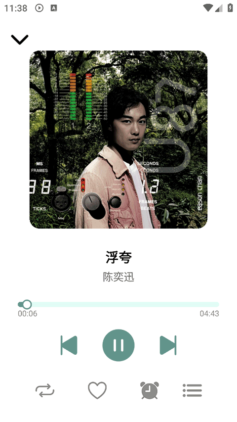 青听音乐官方最新版
