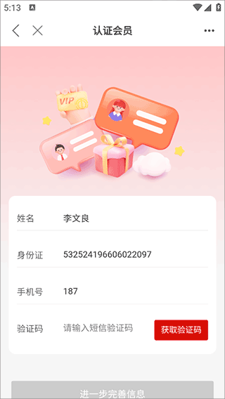 青工之家app v2.2.1.1安卓版