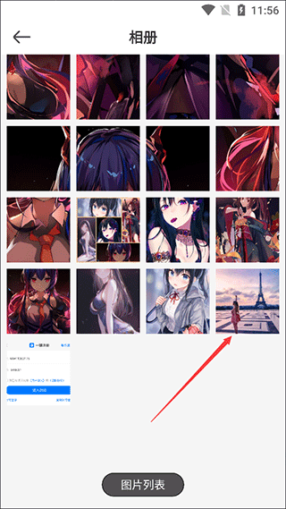 青柠海报设计app v2.9.5安卓版