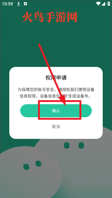 青睐交友软件 青睐交友软件