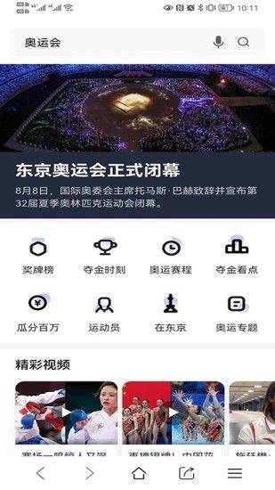 青芒浏览器app 青芒浏览器app