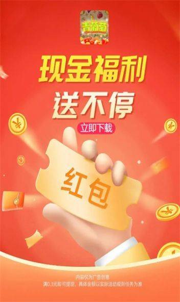 青葡萄app免费下载 青葡萄app免费下载