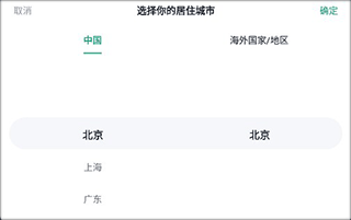 青藤之恋app v5.48.5安卓版