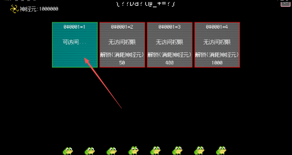 青蛙故障乐园游戏 v1.0.0 最新版 青蛙故障乐园游戏 v1.0.0 最新版
