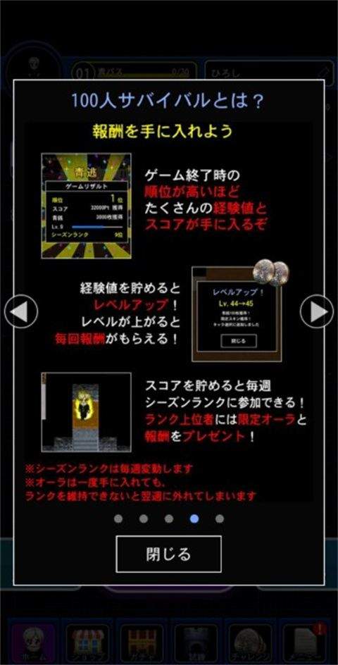 青鬼online v8.2.4安卓版