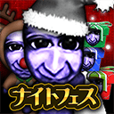 青鬼online v8.2.4安卓版