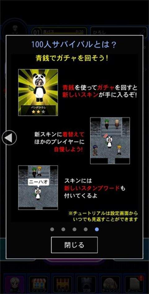 青鬼online v8.2.6安卓版