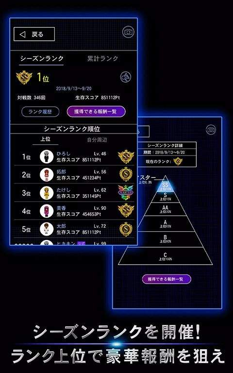 青鬼online v8.2.6安卓版