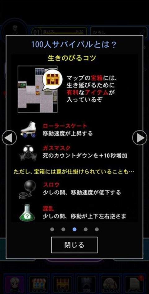 青鬼online v8.3.0