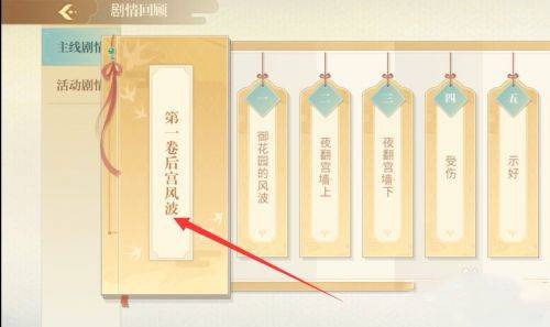 青鸾繁华录腾讯版 v9.8.129安卓版