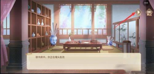 青鸾繁华录腾讯版 v9.8.129安卓版
