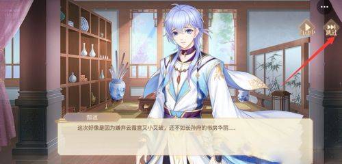 青鸾繁华录腾讯版 v9.8.129安卓版