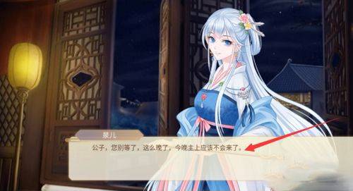 青鸾繁华录腾讯版 v9.8.129安卓版
