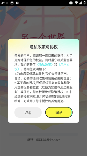 静读免费小说app 静读免费小说app