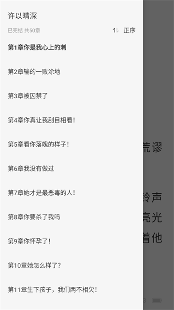 静读免费小说app 静读免费小说app