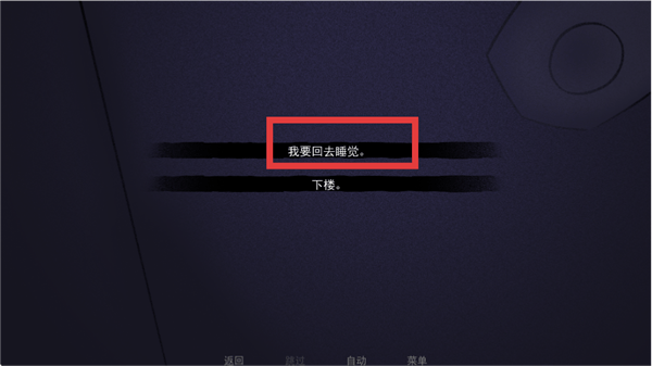 非人室友gavril v1.0安卓版