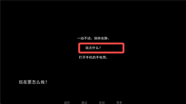 非人室友gavril v1.0安卓版