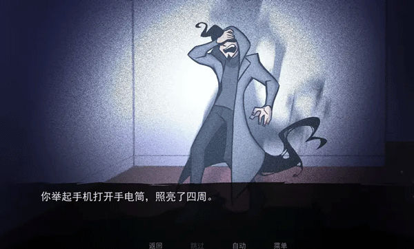 非人室友gavril v1.0安卓版