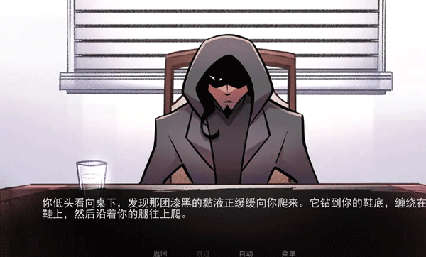 非人室友gavril v1.0安卓版