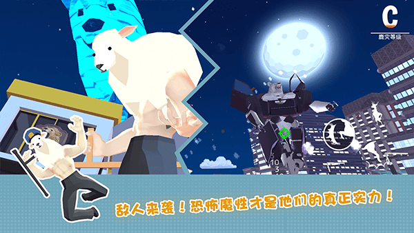 非常普通的鹿模拟器未来版 v6.6.8安卓版