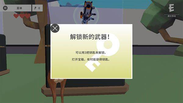 非常普通的鹿荒野世界游戏(非常普通的鹿:荒野世界安装器) v1.0.1 最新版 非常普通的鹿荒野世界游戏(非常普通的鹿:荒野世界安装器) v1.0.1 最新版