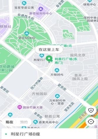 鞍马出行司机端最新版下载 鞍马出行司机端最新版下载