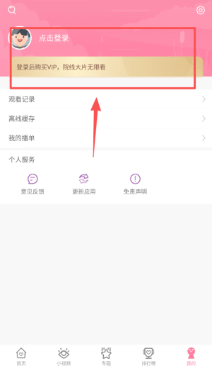 韩剧大全app官方下载 v1.1.3 安卓版 韩剧大全app官方下载 v1.1.3 安卓版