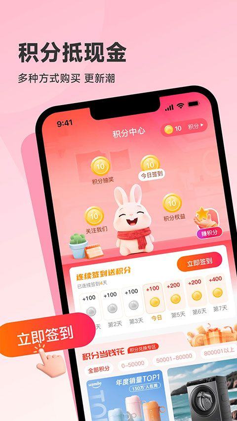 韩物优选app v1.0.0安卓版