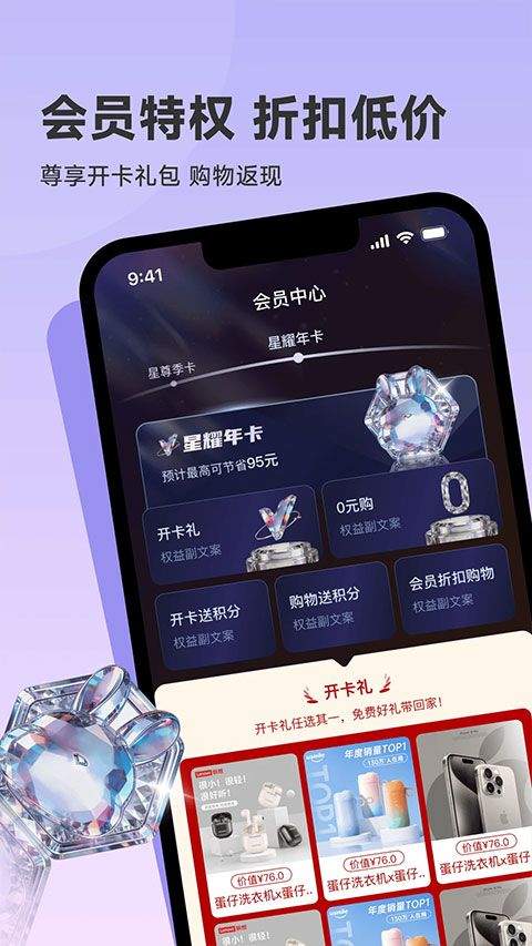 韩物优选app v1.0.0安卓版