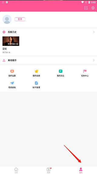 韩站app v1.7.6安卓版