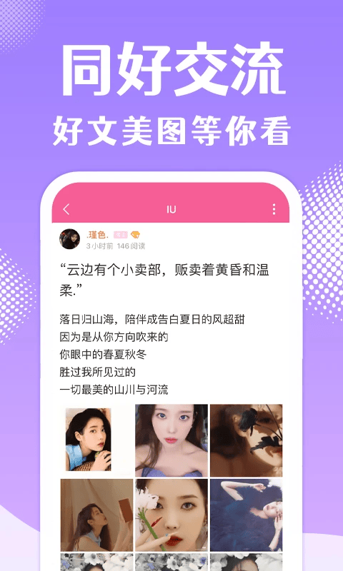 韩站app v1.7.6安卓版