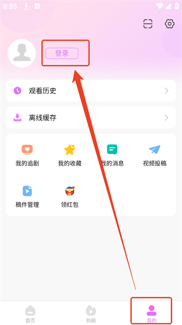 韩站官方下载 v1.7 手机版 韩站官方下载 v1.7 手机版