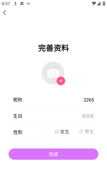 韩站官方下载 v1.7 手机版 韩站官方下载 v1.7 手机版