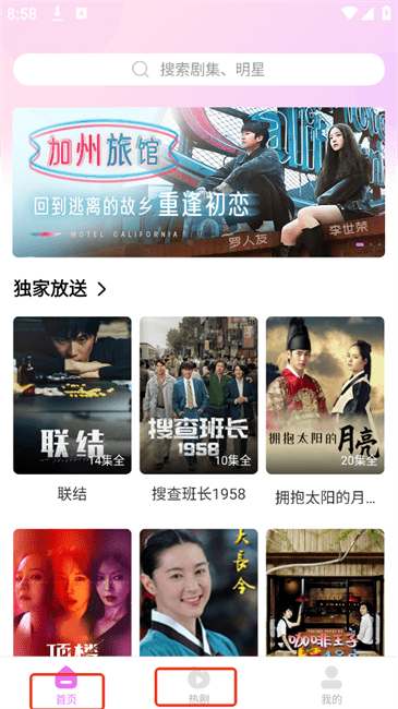 韩站官方下载 v1.7 手机版 韩站官方下载 v1.7 手机版