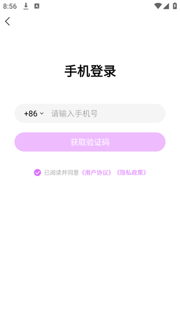 韩站官方下载 v1.7 手机版 韩站官方下载 v1.7 手机版
