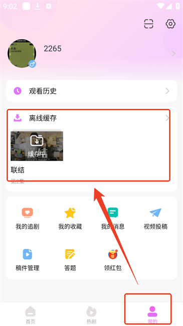 韩站官方下载 v1.7 手机版 韩站官方下载 v1.7 手机版