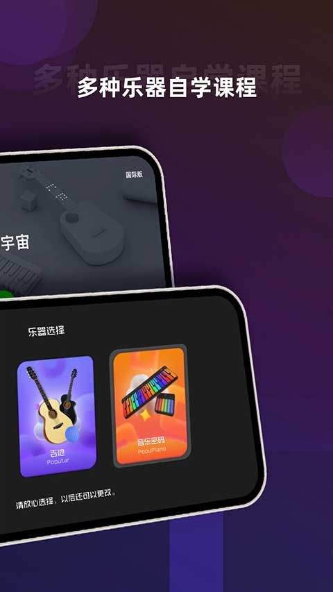 音乐cp app v6.6.7安卓版