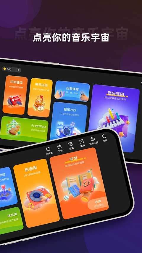音乐cp app v6.6.7安卓版
