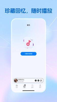 音乐大全免费版app安卓版 音乐大全免费版app安卓版